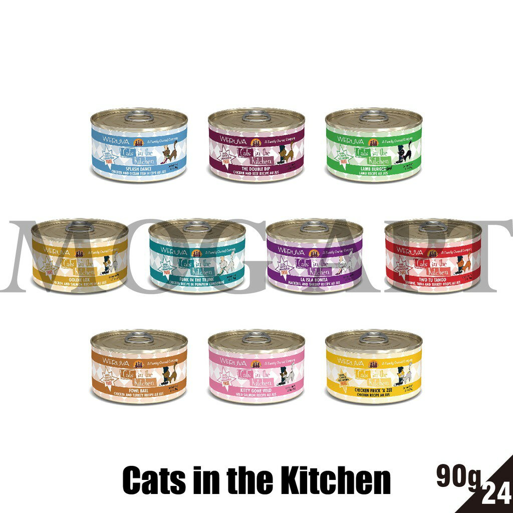 Cats in the Kitchen凱特美廚(原凱特鮮廚) 24罐90g