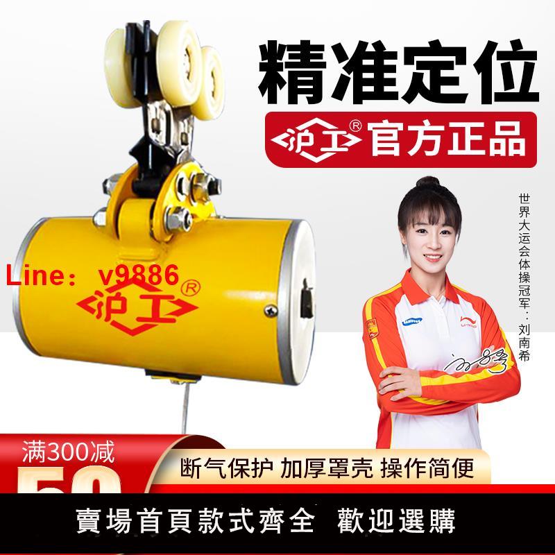 【臺灣公司 可開發票】滬工工業級氣動平衡器重力平衡器拉力器60kg100kg200kg伸縮器
