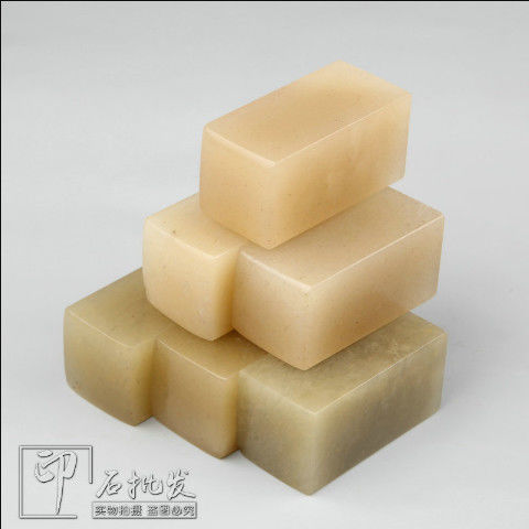 印章石料 印石料金石篆刻丹東凍石非壽石青田石昆侖凍石料刻字石料
