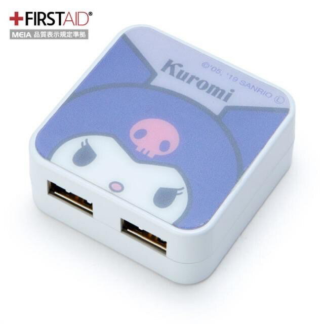 【震撼精品百貨】酷洛米 Kuromi~Sanrio 日本SANRIO三麗鷗 酷洛米可折疊式充電器*95988