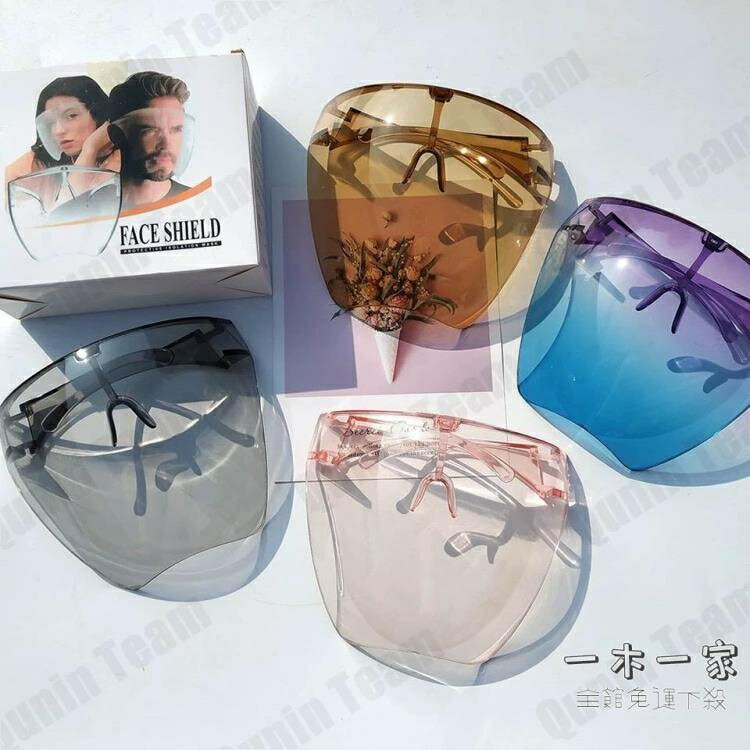 防油面罩 全臉高清透明防霧防油防飛濺彩色面具疫情隔離面罩