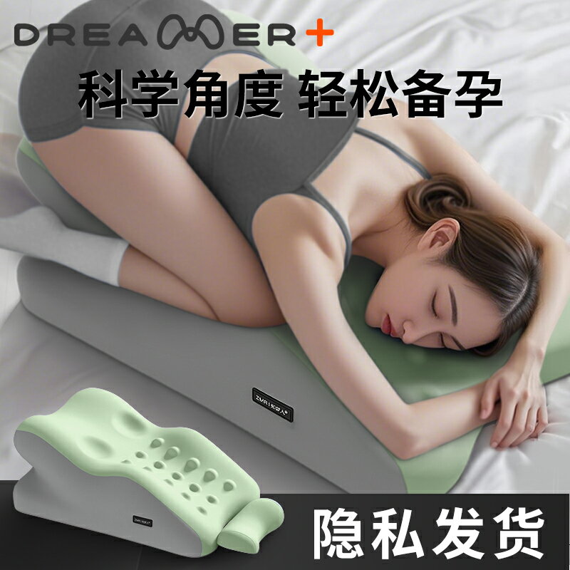 【情趣用品 超值好物】知夢人床枕多功能行房枕床上助力神器房事輔助夫妻恩愛墊子同房枕