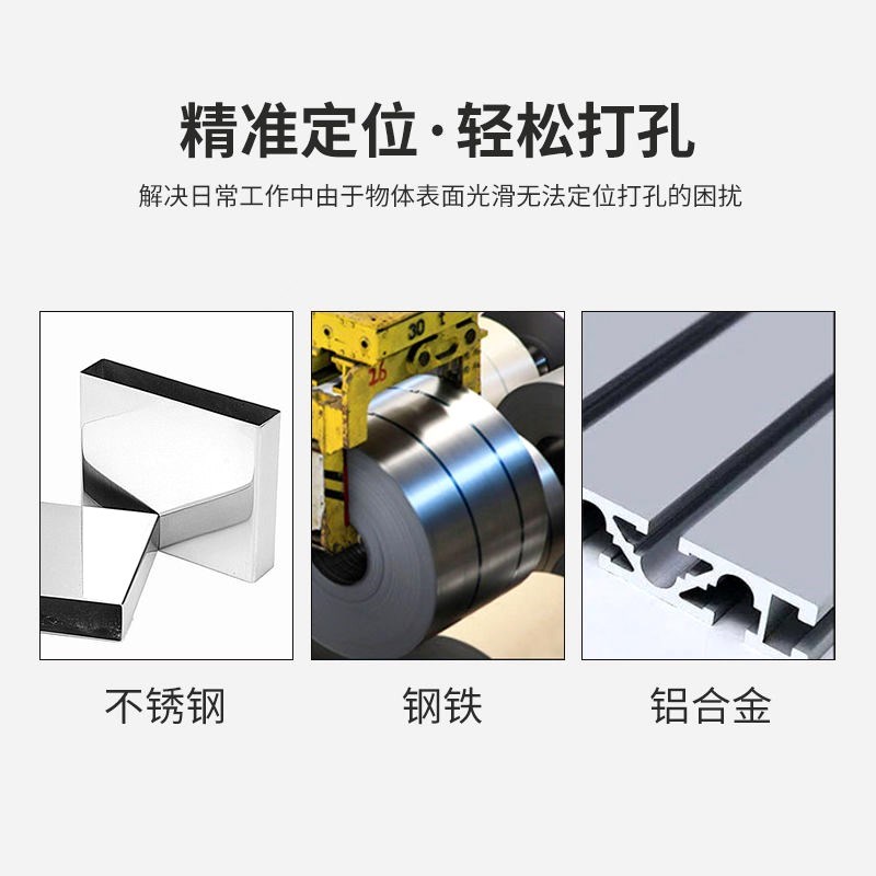 中心沖高硬度定位沖鉆尖頭定位孔沖撞半自動打孔器防滑鑿子釘子 4