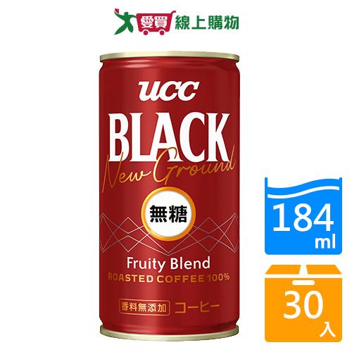 UCC赤濃醇黑咖啡184mlx30入/箱【愛買】