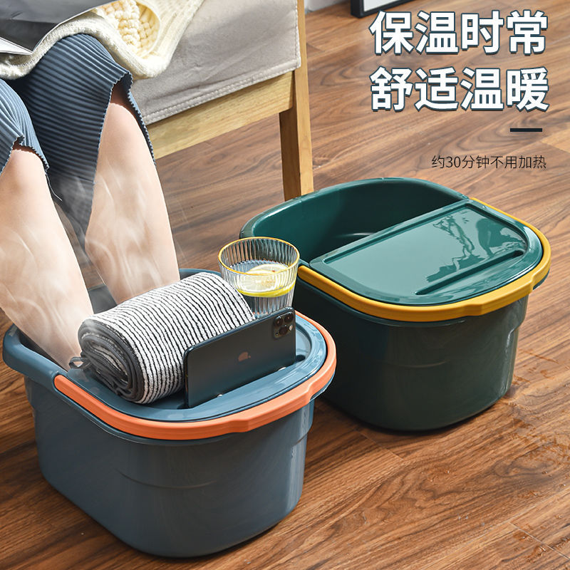 泡腳桶 手提耐摔帶蓋加高加厚足浴桶泡腳桶足浴盆塑膠洗腳桶過小腿泡腳盆