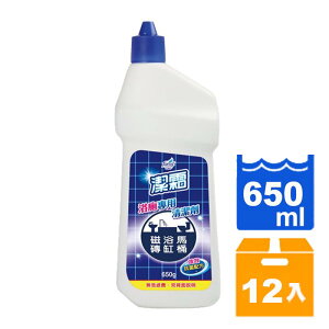 潔霜S 浴廁清潔劑 650ml(12入)/箱【康鄰超市】