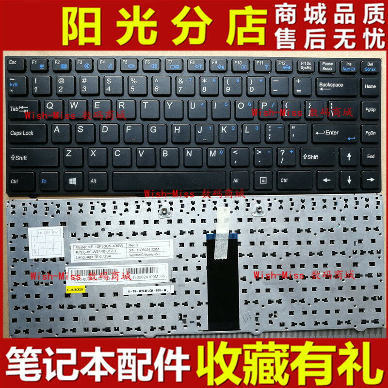 CLEVO W243 W243HU,Zyrex LW4343 LW4820T LW4843 Series 鍵盤