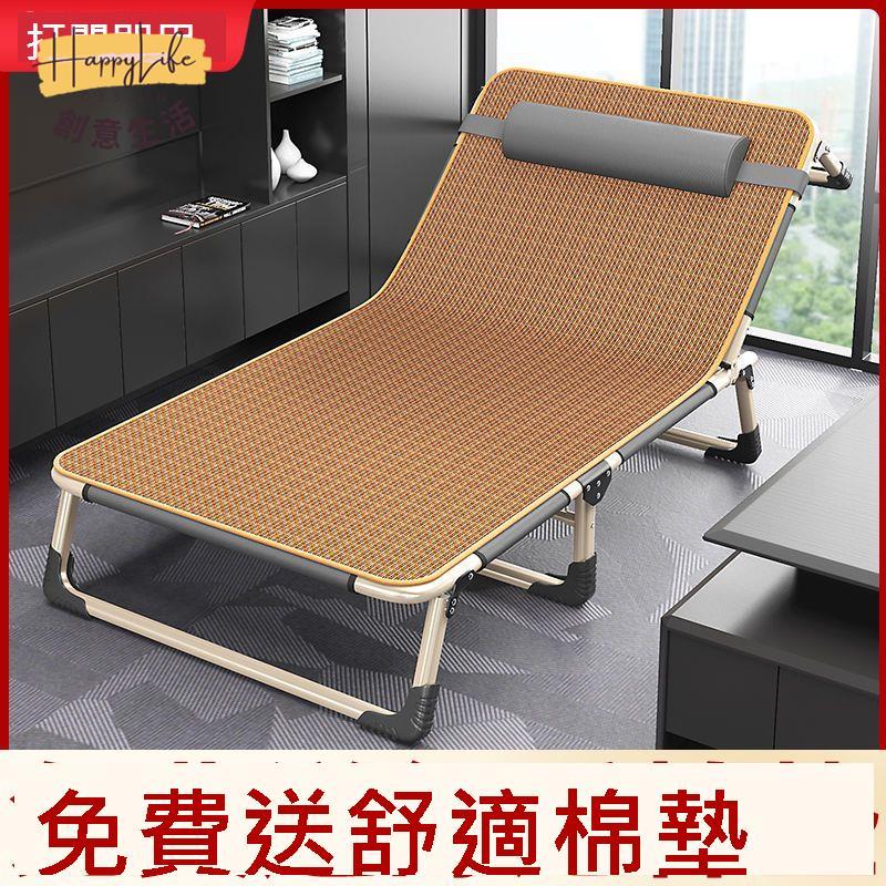 折疊床 單人床 家用 便攜 多功能 躺椅 辦公室 簡易 午休床 成人午睡 行軍床 [DD0321003]