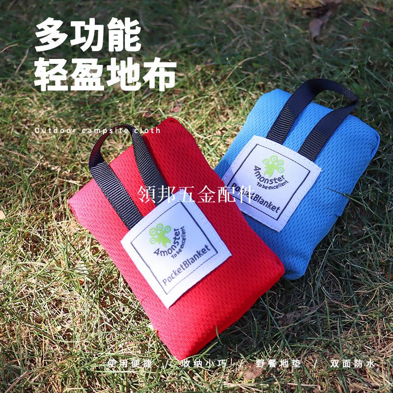 野餐墊超薄口袋防潮墊沙灘墊防水防沙超輕折疊便攜地墊毯席子海邊[領邦五金配件]