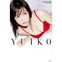 松川佑依子寫真集-YUIKO | 拾書所