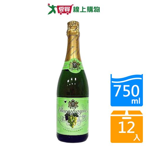 七星白葡萄汽泡香檳飲料750mlx12入/箱【愛買】