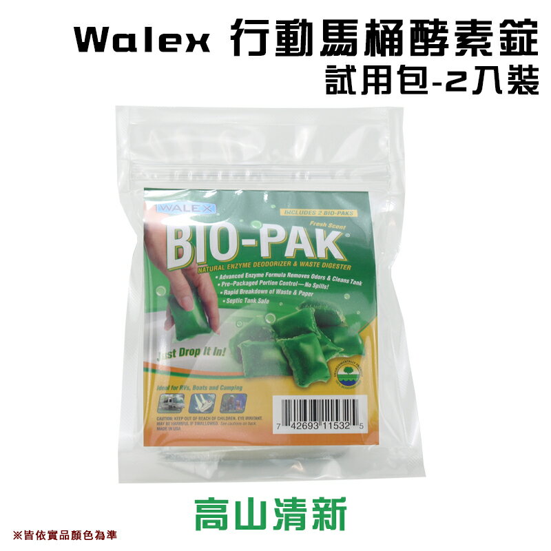 【露營趣】美國 Walex BIOPP2 行動馬桶酵素錠試用包(高山清新)-2入裝 馬桶清潔錠 方便錠 芳香持久 露營 野營