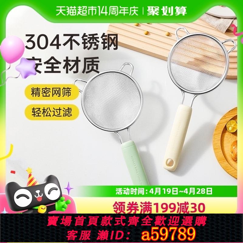 【臺灣公司 可打統編】包郵炊大皇豆漿過濾網篩嬰兒輔食漏勺家用篩子篩網不銹鋼麵粉篩