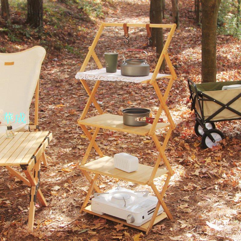 【新店開業】戶外露營便攜置物架跨境野餐多功能自駕游多層日式竹木折疊置物架