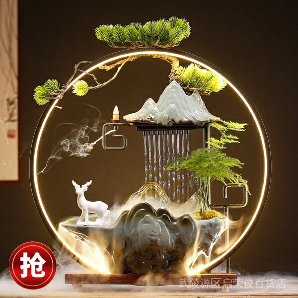『開春虎年 下單秒』流水開業假山加溼器新中式噴泉送禮招財客廳辦公室創意禪意擺件