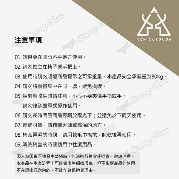 【KZM】舖棉休閒折疊椅 K23T1C11 水泥灰/象牙白 休閒椅 露營椅 摺疊椅 單人椅 椅子 居家 露營 悠遊戶外 7