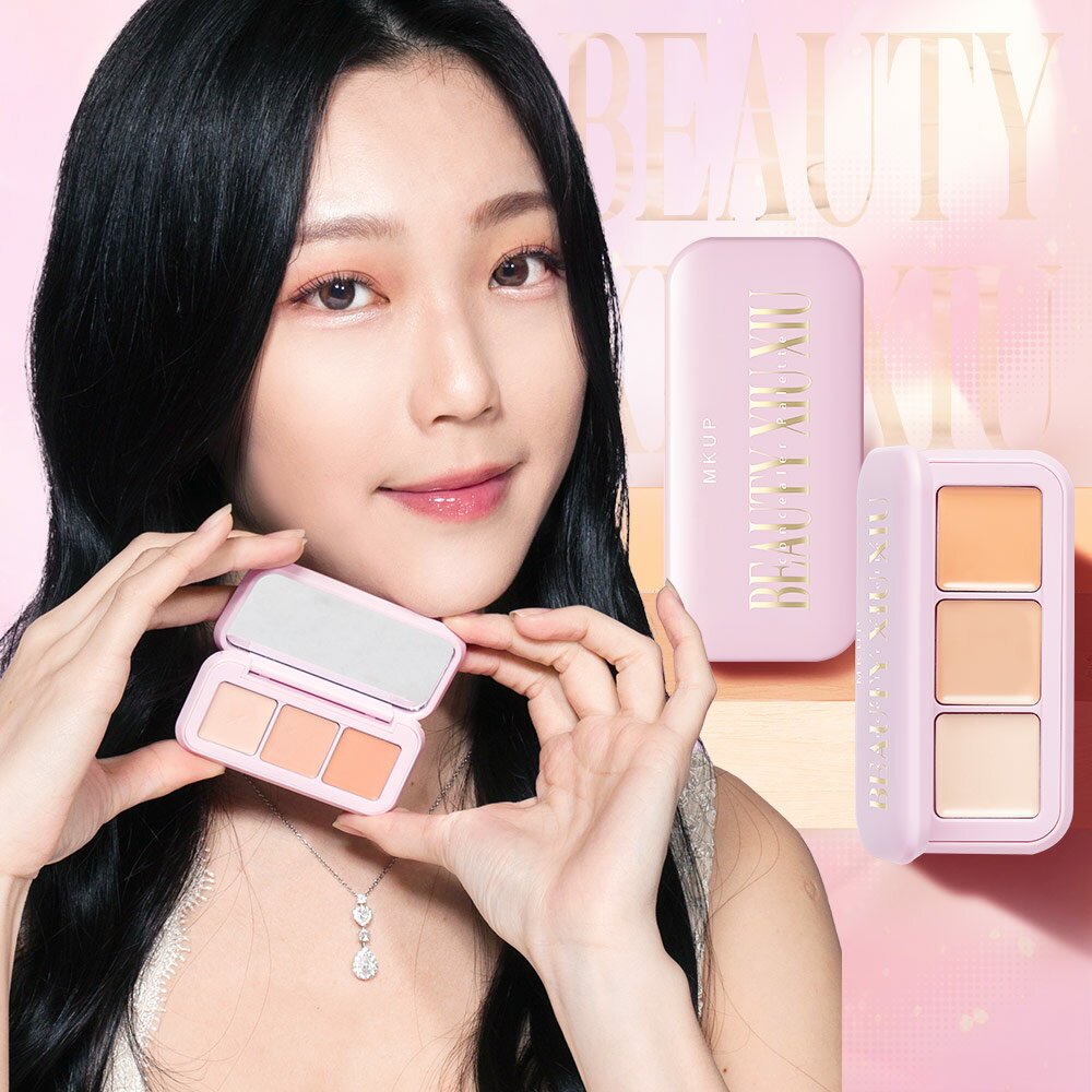 MKUP 美咖【新品上市】美肌修修三色遮瑕盤
