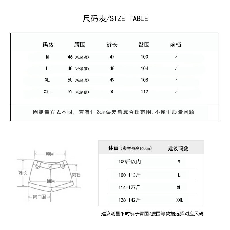 運動褲女新款夏季高腰闊腿五分短褲休閑居家直筒睡褲ins超火 1
