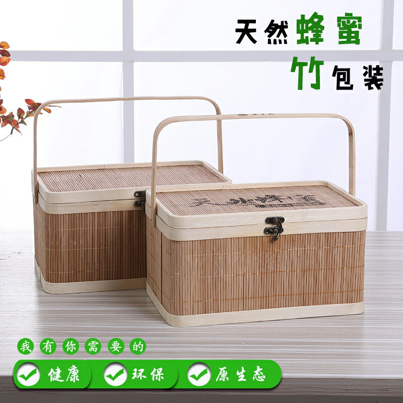 土蜂蜜外包裝竹編禮品盒高檔2瓶裝定制蜂蜜500g手提盒中秋節月餅