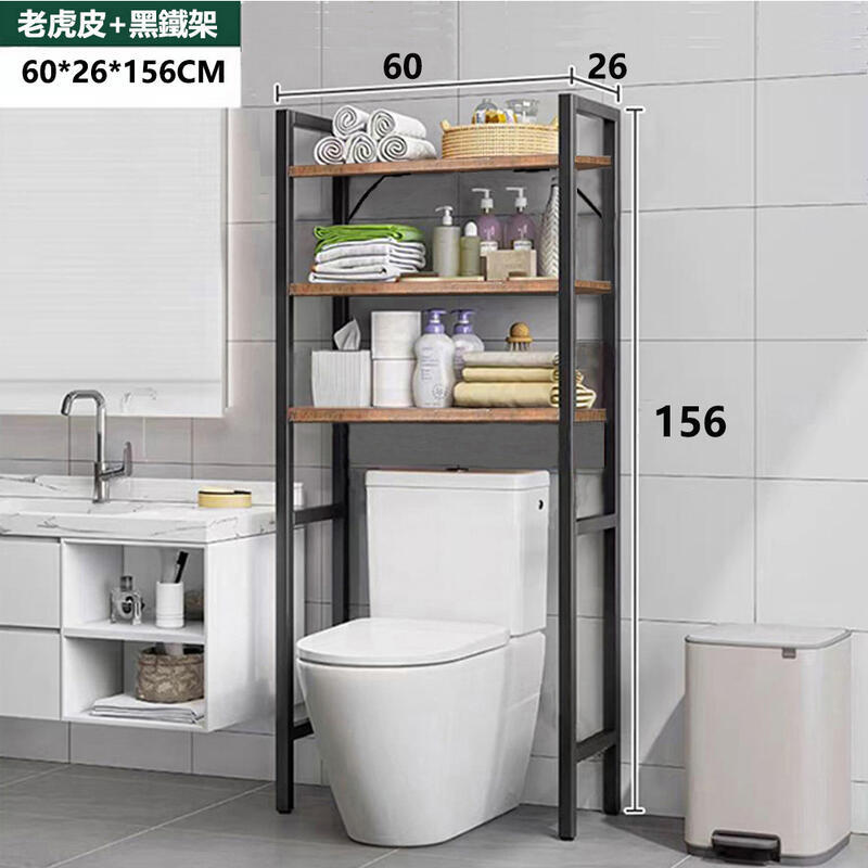 244 浴室置物架 馬桶置物架 廁所置物架 浴室收納 馬桶架 置物架 多層馬桶置物架  免運 現貨 【W11/05】