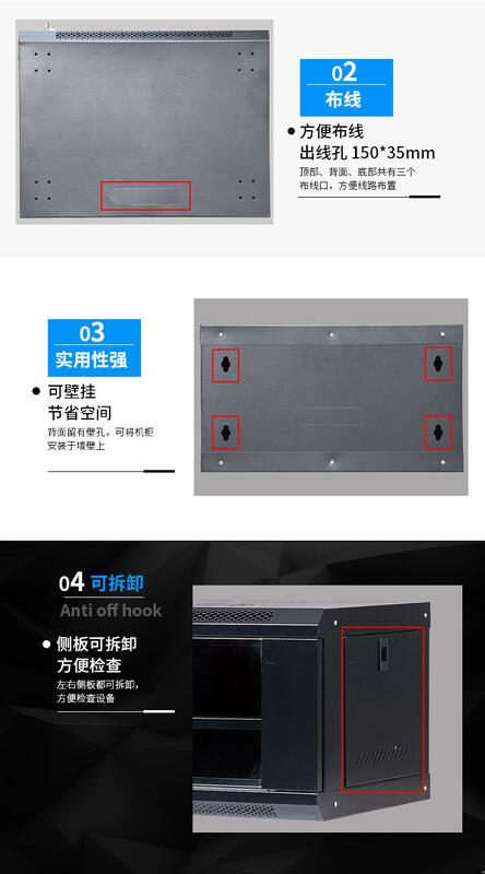 【可開發票】櫃機❤機櫃 2u壁掛式網絡機柜4u加厚9u監控6u家用u12u墻柜掛墻小型弱電交換機 7