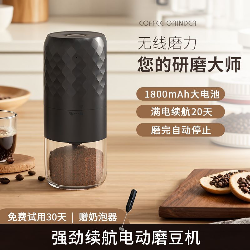 電動磨豆機家用小型手搖咖啡豆研磨機便攜全自動研磨器手磨咖啡機-創美