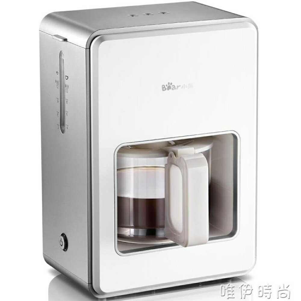 咖啡機 KFJ-A12Z1白領美式咖啡機全自動滴漏式咖啡壺商用JD 唯伊時尚