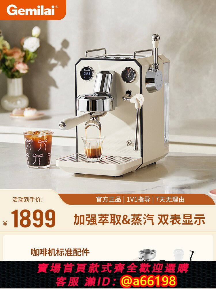 【臺灣公司 可開發票】【老爸抽檢&國補】格米萊G3006貓頭鷹小型家用半自動咖啡機料理機