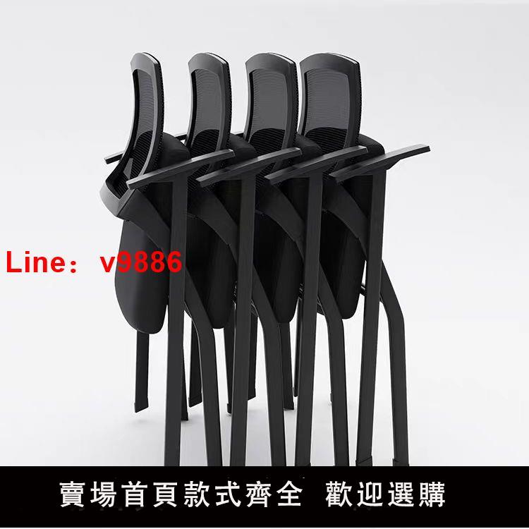 【臺灣公司 超低價】加厚折疊培訓椅帶桌板可折疊會議椅帶寫字板桌椅開會椅培訓職員椅