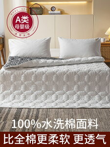 折疊床墊 午睡墊 無印良品床墊遮蓋物軟墊家用雙人薄款墊褥純棉墊子床褥折疊保護墊『cyd15443』