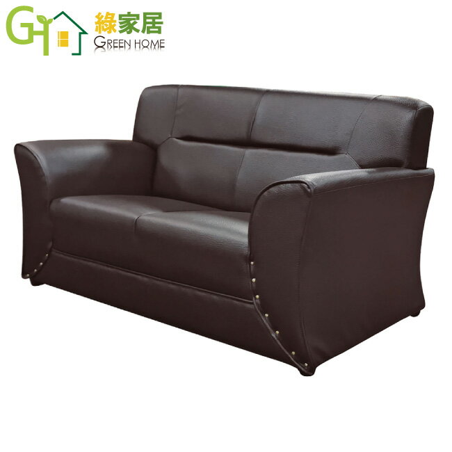 【綠家居】卡古拉 時尚咖柔韌加厚皮革二人座沙發椅