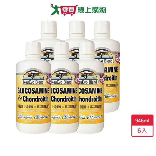 網購推薦-紐力活葡萄糖胺液946ml x6入