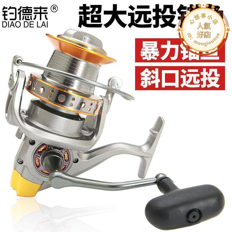 釣大魚9000型/12000型號大漁輪捲線器遠投竿輪錨魚輪金屬輪海竿輪