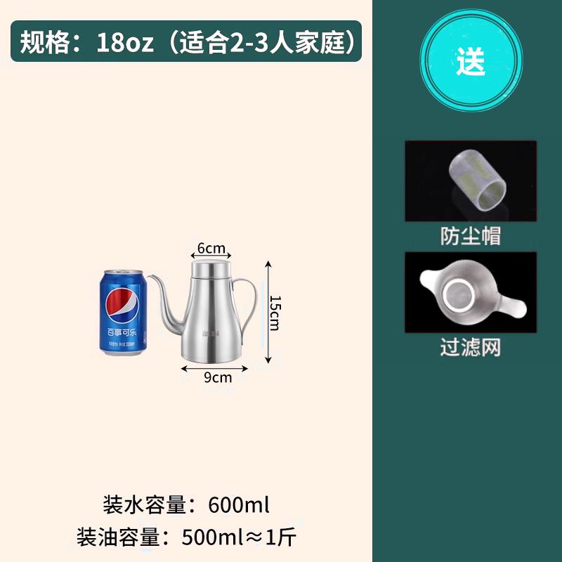 工廠現貨 免運 不鏽鋼油壺 家用油壺 316油壺 特厚不銹鋼 加厚油壺 家用廚房食品級 大容量特厚儲油罐 裝油 特惠/工廠直銷 售後保障s5310 0