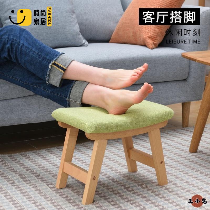 工廠直銷 【免運】時尚換鞋凳 圓 實木布藝小圓凳 / 實木椅 / 休閒椅凳/沙發矮凳/穿鞋凳 家用小板凳矮凳小方凳甄選優品特惠/工廠現貨直銷 全館折扣 售後保障 s546