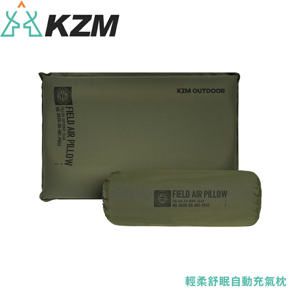 【KAZMI 韓國 KZM 輕柔舒眠自動充氣枕《軍綠》】K24T3M03/吹氣枕/靠枕/午睡枕/露營枕/旅行枕/戶外枕