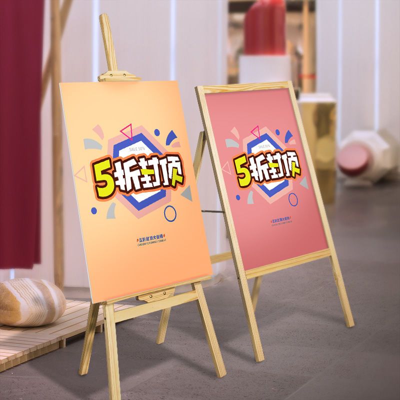 免運 快速出貨 廣告牌 展架 落地式展架 戶外展架 立式展架燈箱廣告牌led發光海報展示牌 可定製 木質展架廣告牌展示牌kt板海報架立式落地式畫架宣傳支架水牌架子