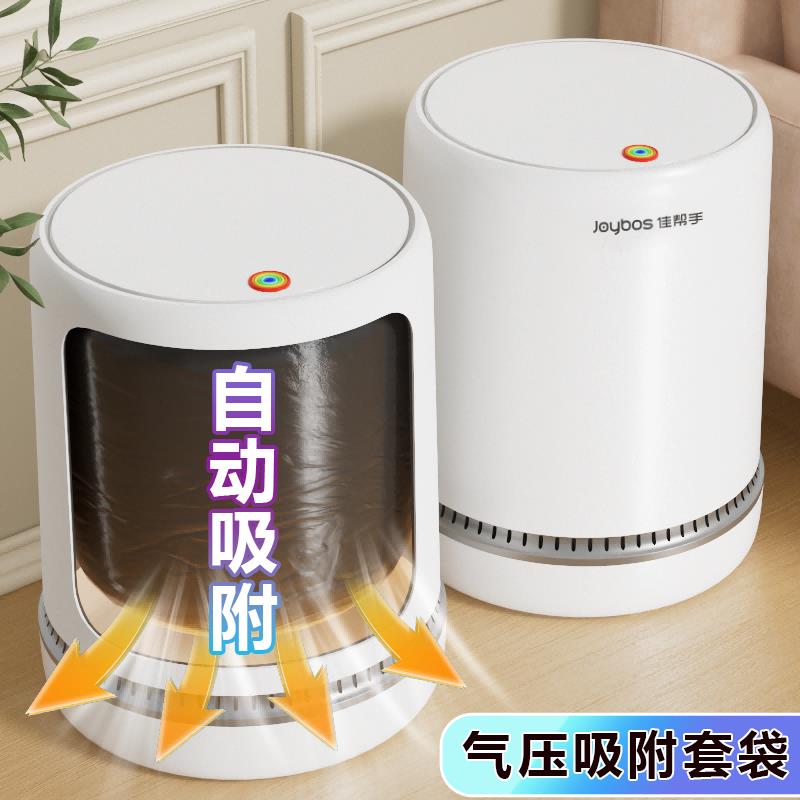 佳幫手垃圾桶家用客廳新款輕奢大容量帶蓋廚房臥室廁所衛生間紙簍