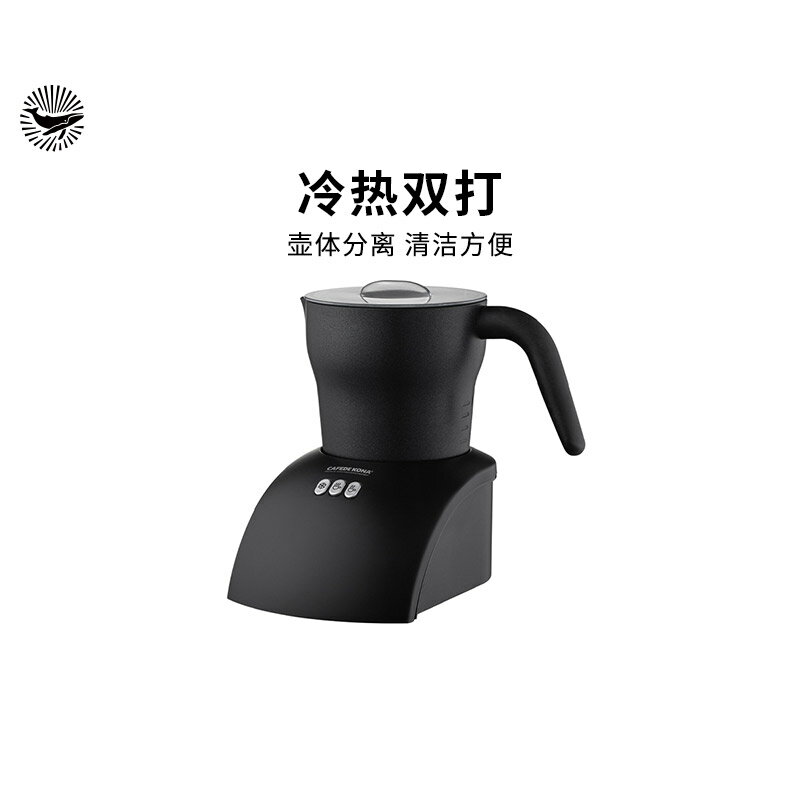 【臺灣公司 可開發票】CAFEDEKONA電動奶泡器家用全自動冷熱攪拌意