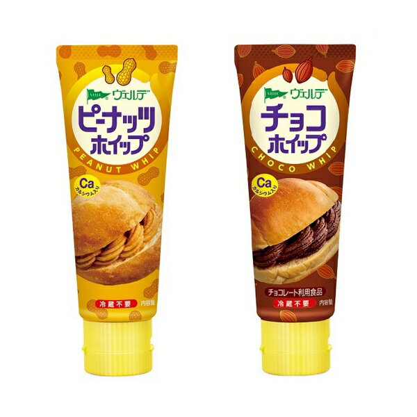 【江戶物語】(特價) Aohata 中島董 管裝抹醬 100g 花生醬/可可醬 管狀 吐司抹醬 麵包抹醬 巧克力 鬆餅