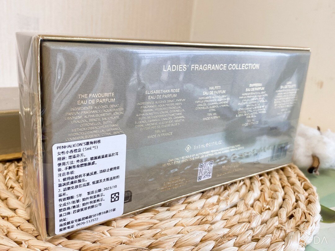 台灣現貨 Penhaligon's潘海利根 女性小香禮盒 （5ml *5） 3