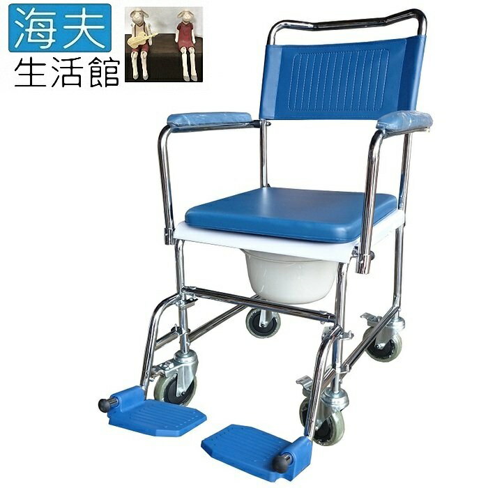 【海夫生活館】富士康 鐵電鍍 歐式 便盆椅 新型(FZK-3701)