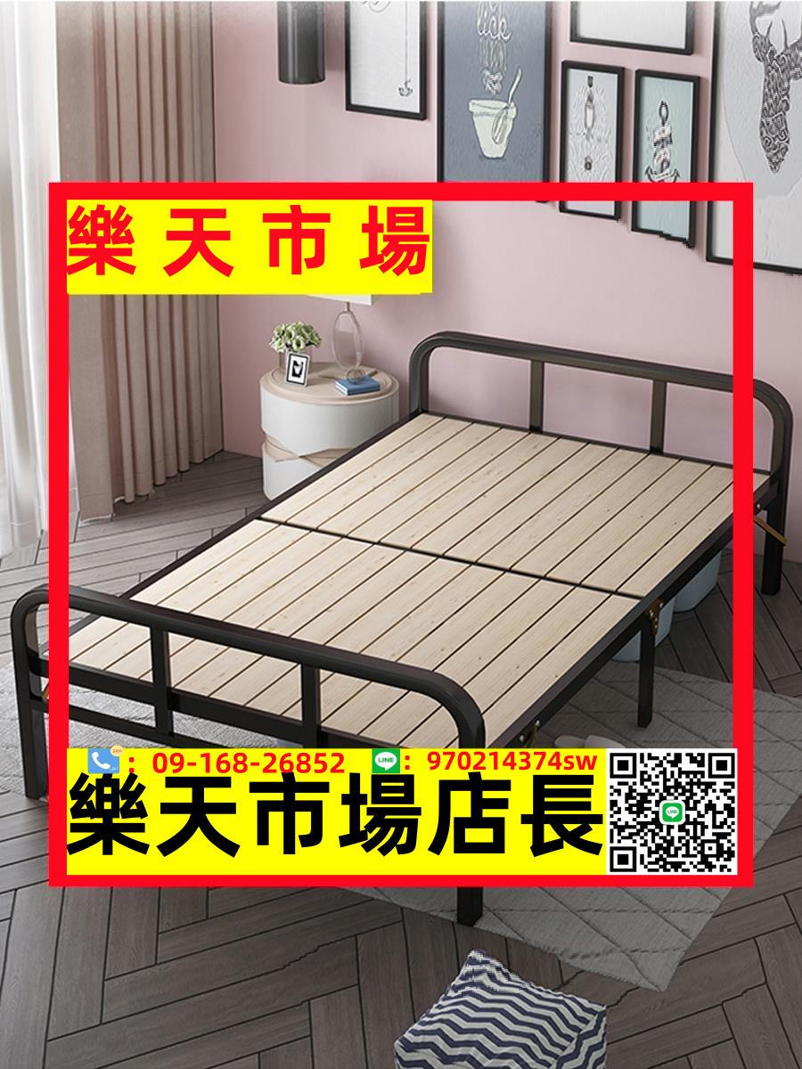 （高品質）折疊床午休單人床實木床板1.2米簡易雙人鐵架家用小床硬板加固1米
