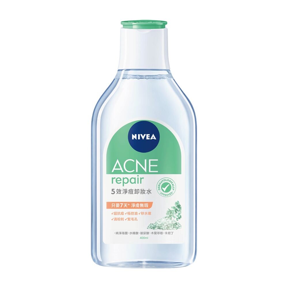 【金興發】NIVEA妮維雅 5效淨痘卸妝水 400ml 敏感肌適用 卸妝水