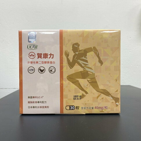 官方正品▸藥局直營 賀康力 UCII非變性二型膠原蛋白膠囊 30粒 (二型膠原蛋白 葡萄糖胺) 澄石藥局✚實體店面 2