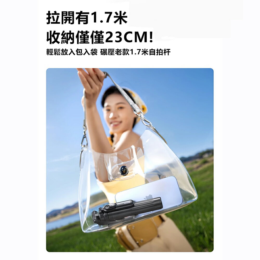 Rtako銳塔克 LQ M17 Pro副手柄超便攜自拍桿1.7m 3