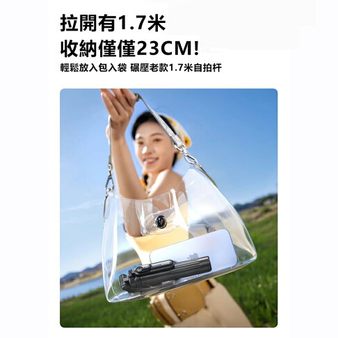 Rtako銳塔克 LQ M17 Pro副手柄超便攜自拍桿1.7m 3