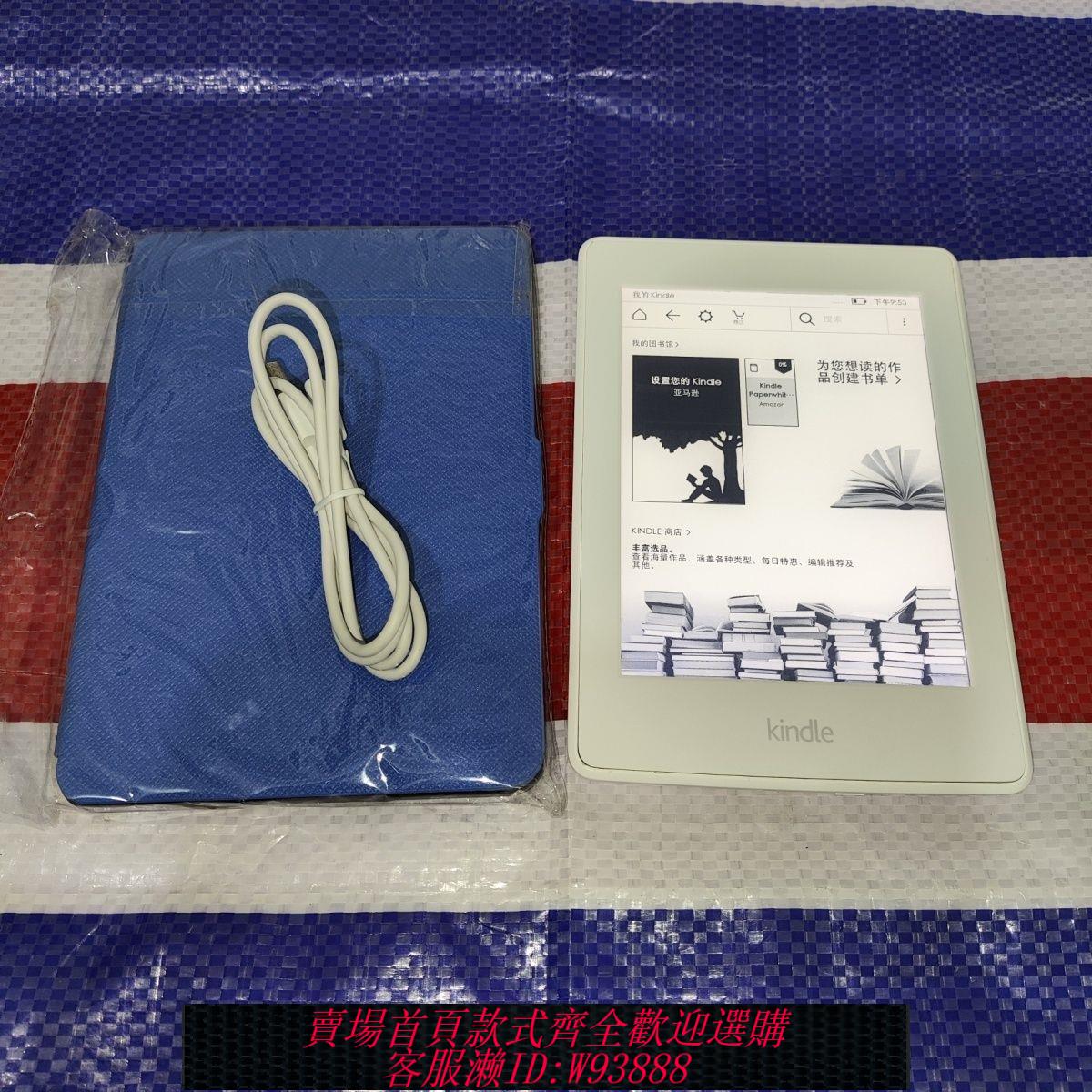電子書閱讀器 Kindle KPW2/kpw3電子閱讀器 墨水屏電子書 功能正常 螢幕無漏光