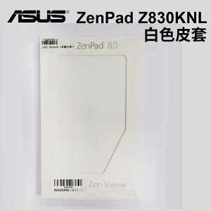 ASUS ZenPad 8.0 (Z380KNL) 原廠白色皮套【APP下單最高22%點數回饋】