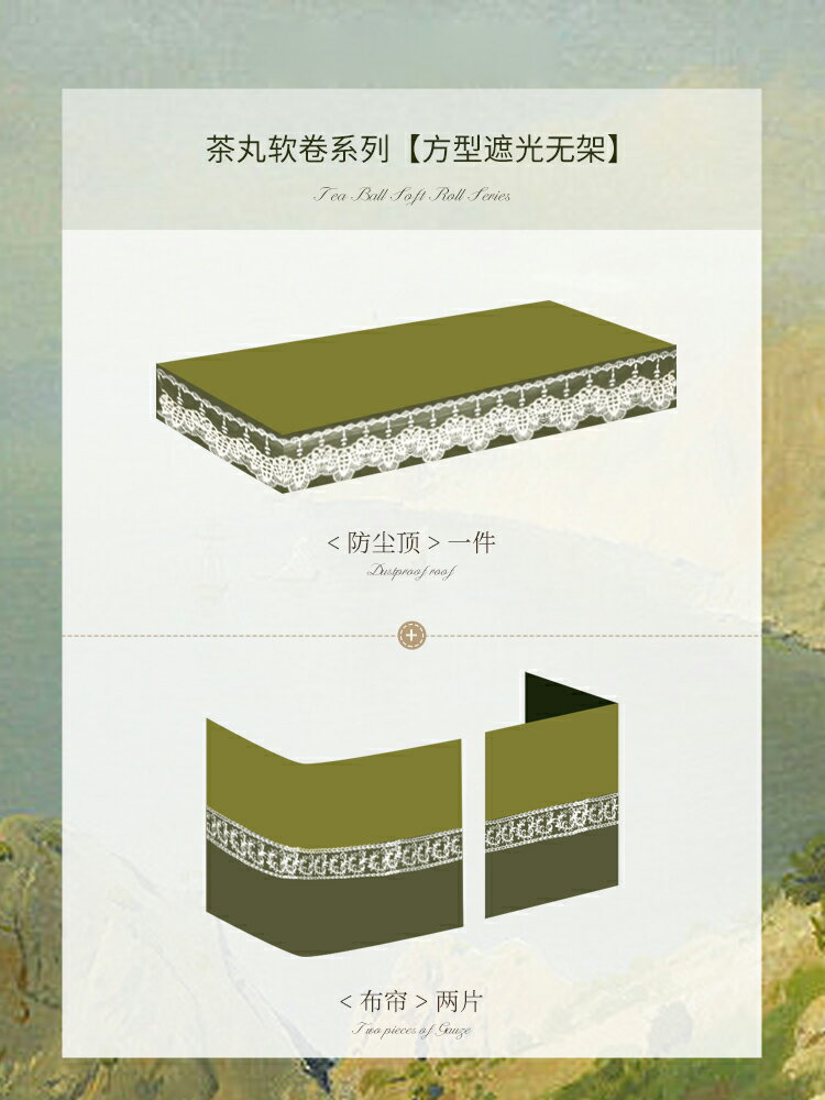 【可打統編 超低價】蒂言美式覆古u型軌道床簾宿舍上下鋪大學生寢室加厚蚊帳強遮光窗 0